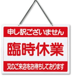 5月の連休のお知らせ