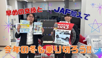 そろそろ冬がやってくる？？