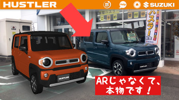 お待たせしました！新型ハスラーが店着！！