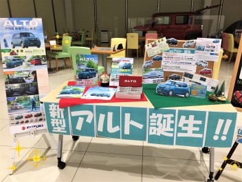 新型アルト、発表になりました！