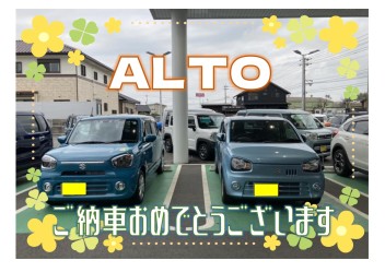 ご納車おめでとうございます★