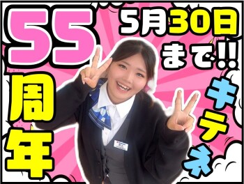 *まだまだ続きます*