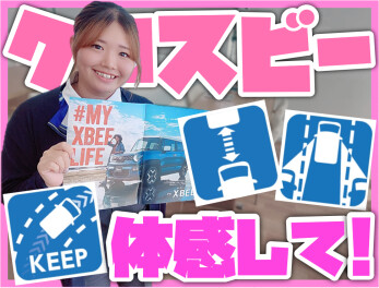 \嬉しい機能ご紹介/
