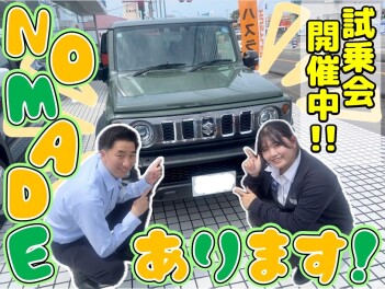 ＼ココ限定っ!!／