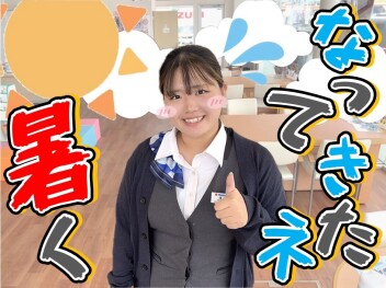 少しでも涼しく・・・