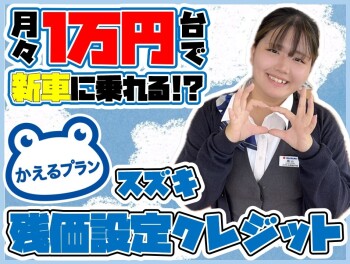 ＼大相談会／