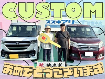 ★ご納車いたしました★