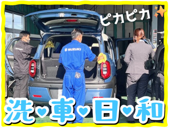 みんなでふきふき♪