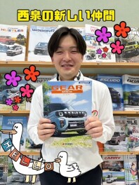 ☆新しい仲間が増えました☆