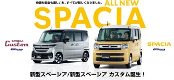 週末商談会開催します！新型スペーシア★