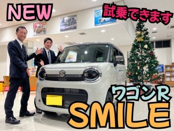 可愛くて★大人な★NEWワゴンＲスマイル　登場！
