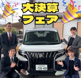 スズキ大決算フェア★1７日まで開催中！