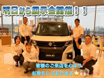 明日からスペーシアギア　展示会開催！！！！！