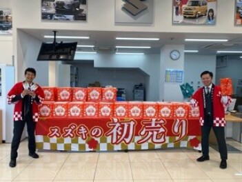 営業再開と初売りのお知らせ