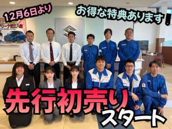 先行初売りフェア　開催中！！！ＮＥＷ　ワゴンＲスマイルもありますよ