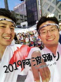 2019夏の思い出。