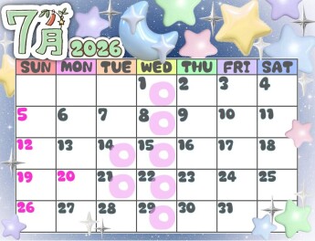 〇定休日のお知らせ〇