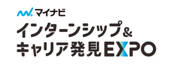 【☆マイナビ☆インターンシップ＆キャリア発見EXPO】　スズキ株式会社が出展いたします(^^)/