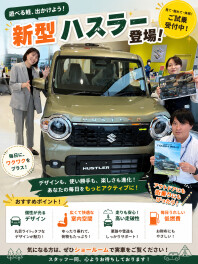 ご家族・友人と一緒に♪ぜひご来店ください