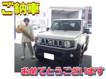 ご納車おめでとうございます