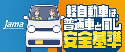 banner_386・140