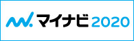 【会社説明会開催します('ω')】