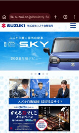 採用情報特設サイト作成しました('◇')ゞ