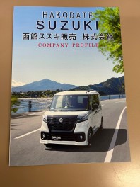 合同企業説明会出展します（3月17日マイナビ＆3月27日道新）