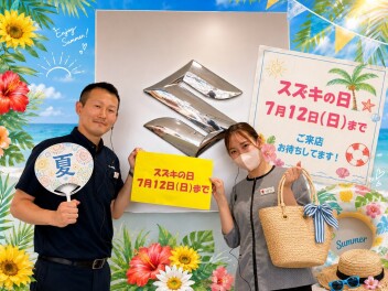 スズキの日★ラストチャンス！！