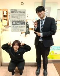 年末年始の休業案内