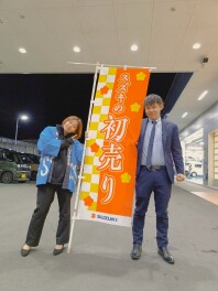 初売り、昨日から始まりました！