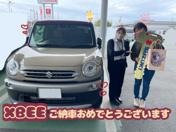 XBEEご納車おめでとうございます！