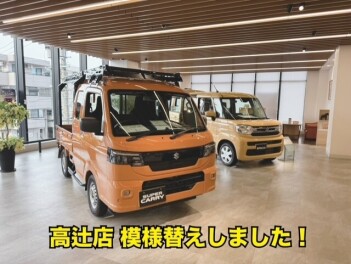 模様替えしました！