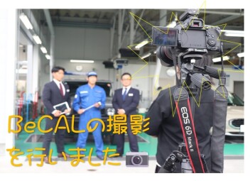 BeCALの撮影を行いました！