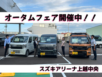 今週末もスズキへ！