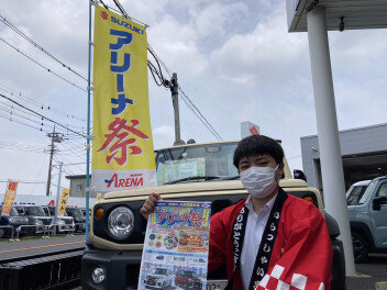 ７月１２日、１３日、１４日　スズキアリーナ祭り開催中！！！