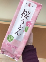 ☆ご来場プレゼント・桜うどん☆