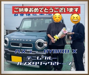 ハスラー　HYBRID X　ご納車致しました