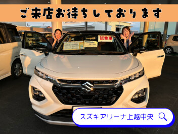 サマーキャンペーン残りわずか！！