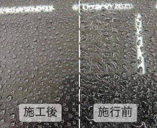お車の輝きを長持ち第1弾！！