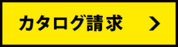 ＷＥＢ問い合わせ ▶　スズキアリーナ大阪西