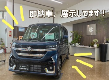 【即納車あります】