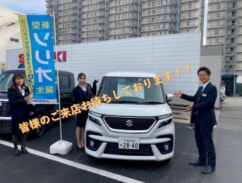 ４月も終盤です！！！