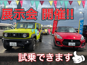 ８月５日（土）６日（日）展示会開催！！！