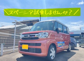 ☆☆　╲試乗してみませんか？？／　☆☆