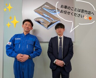 スズキの日開催します！