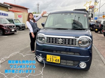 お車の任意保険診断実施中です！！