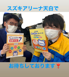 スズキカード入会キャンペーン実施中です
