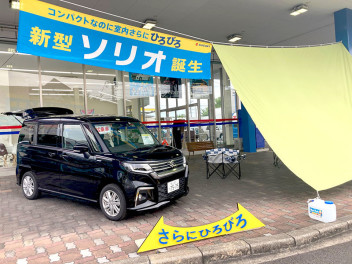 屋外で展示車を見ながらお待ちいただけます♪