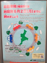 ご来場ありがとうございました！！